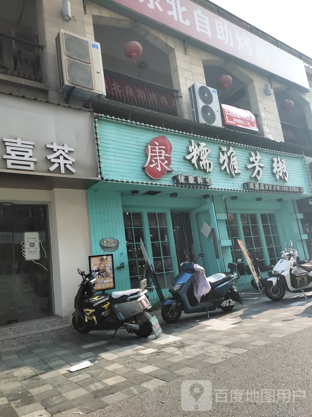 过把瘾自助考肉火锅(世茂店)