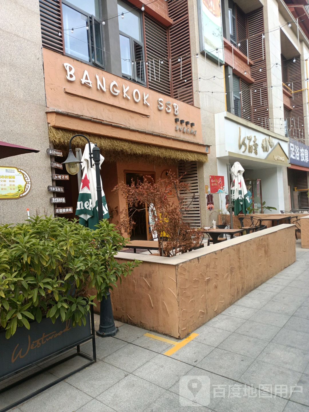 足浴按摩(厦门阳光小镇购物中心店)