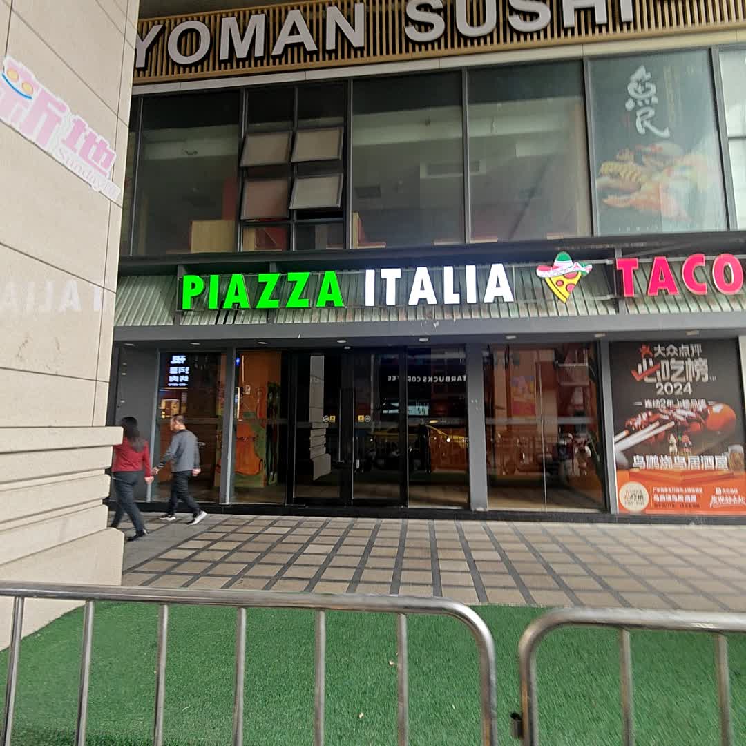 PIAZZA ITALIA TACOS(中山利和广场店)