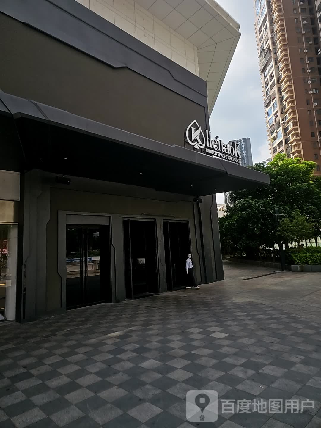 Heitaok(欢乐颂购物中心店)