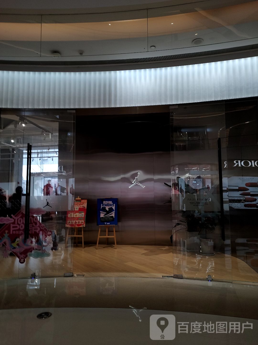 Dior(正弘城店)