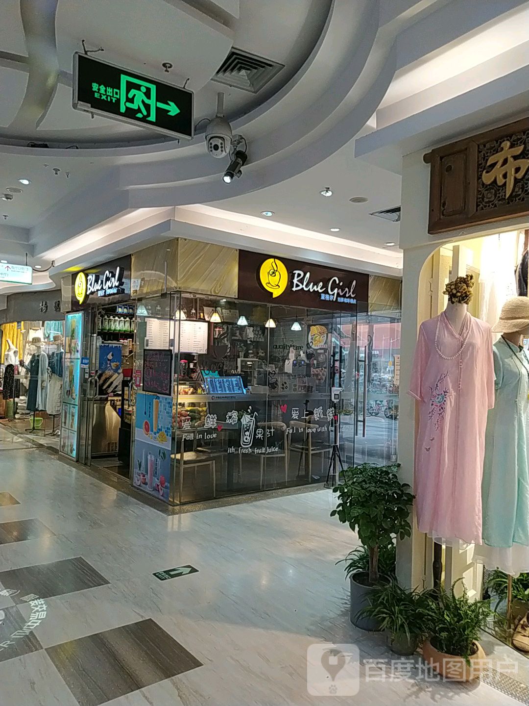 蓝格尔(华海达服装交易中心店)