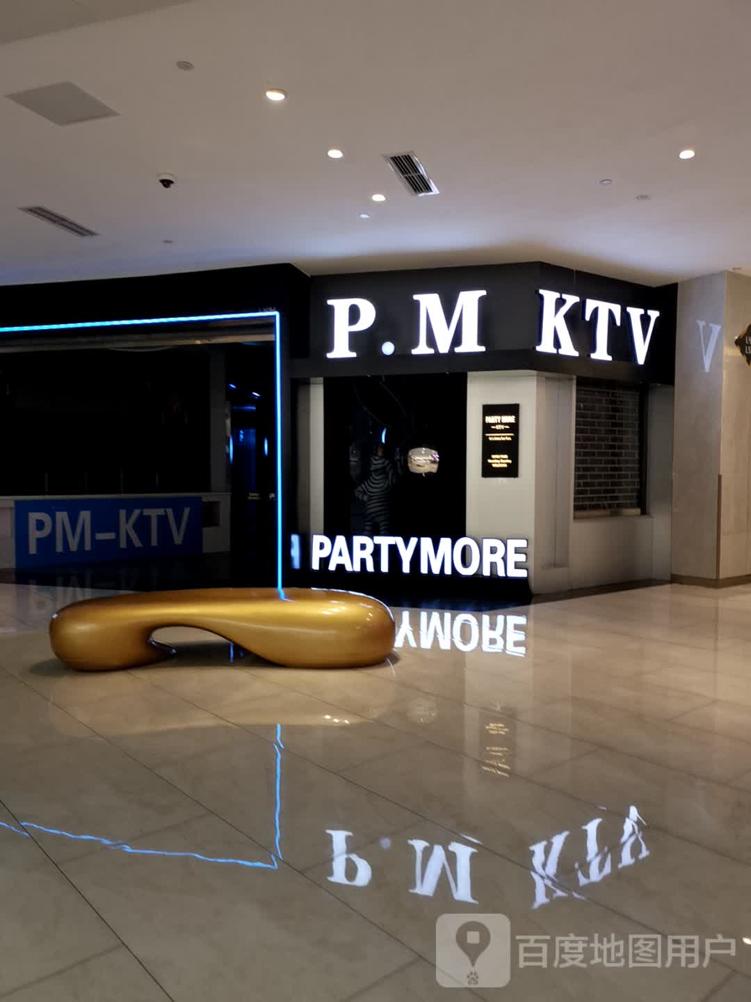 PM-KTV