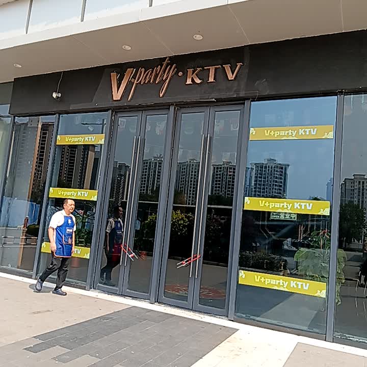 V+party·KTV