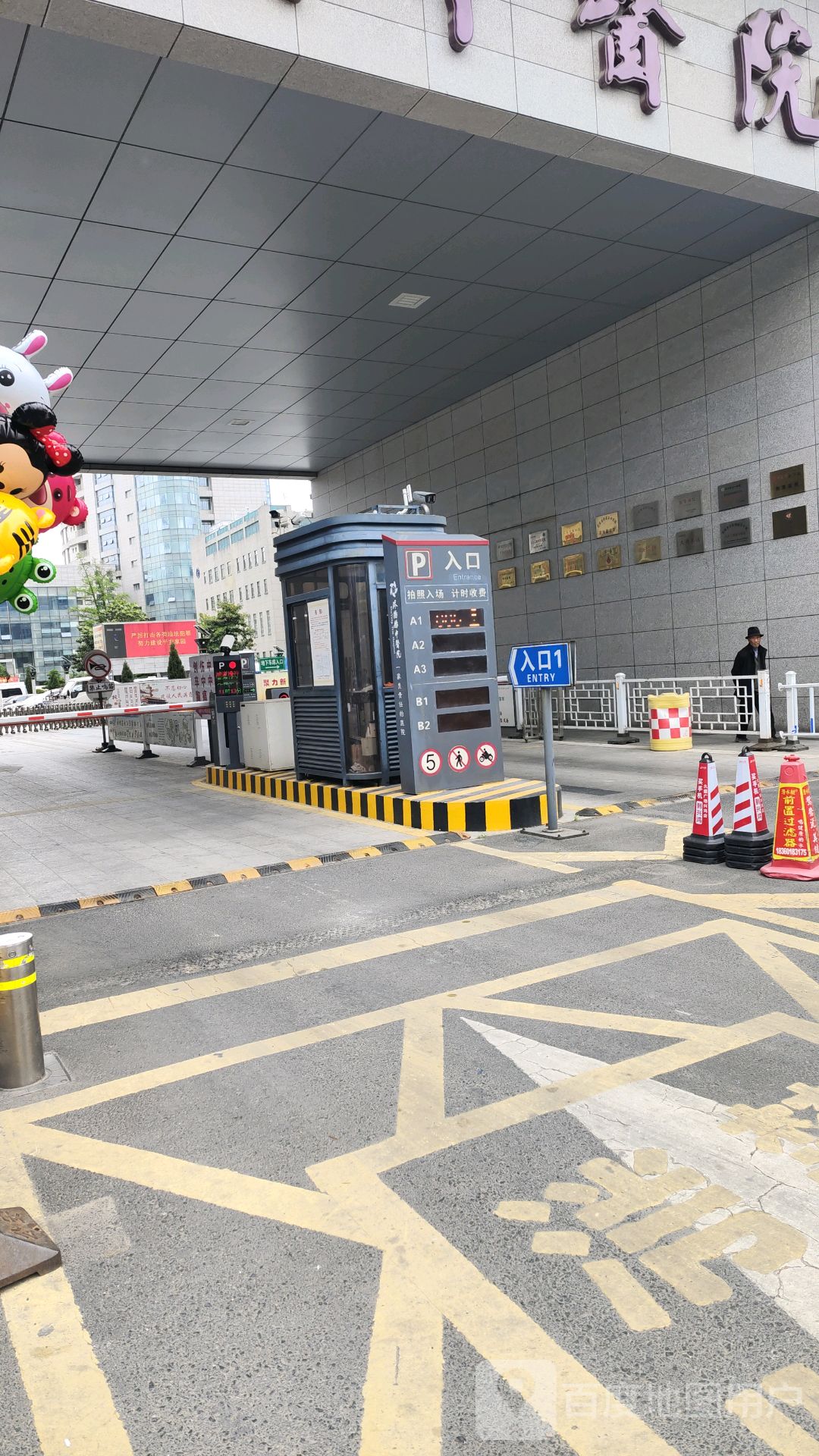 江苏省宿迁市沭阳县中医院-停车场