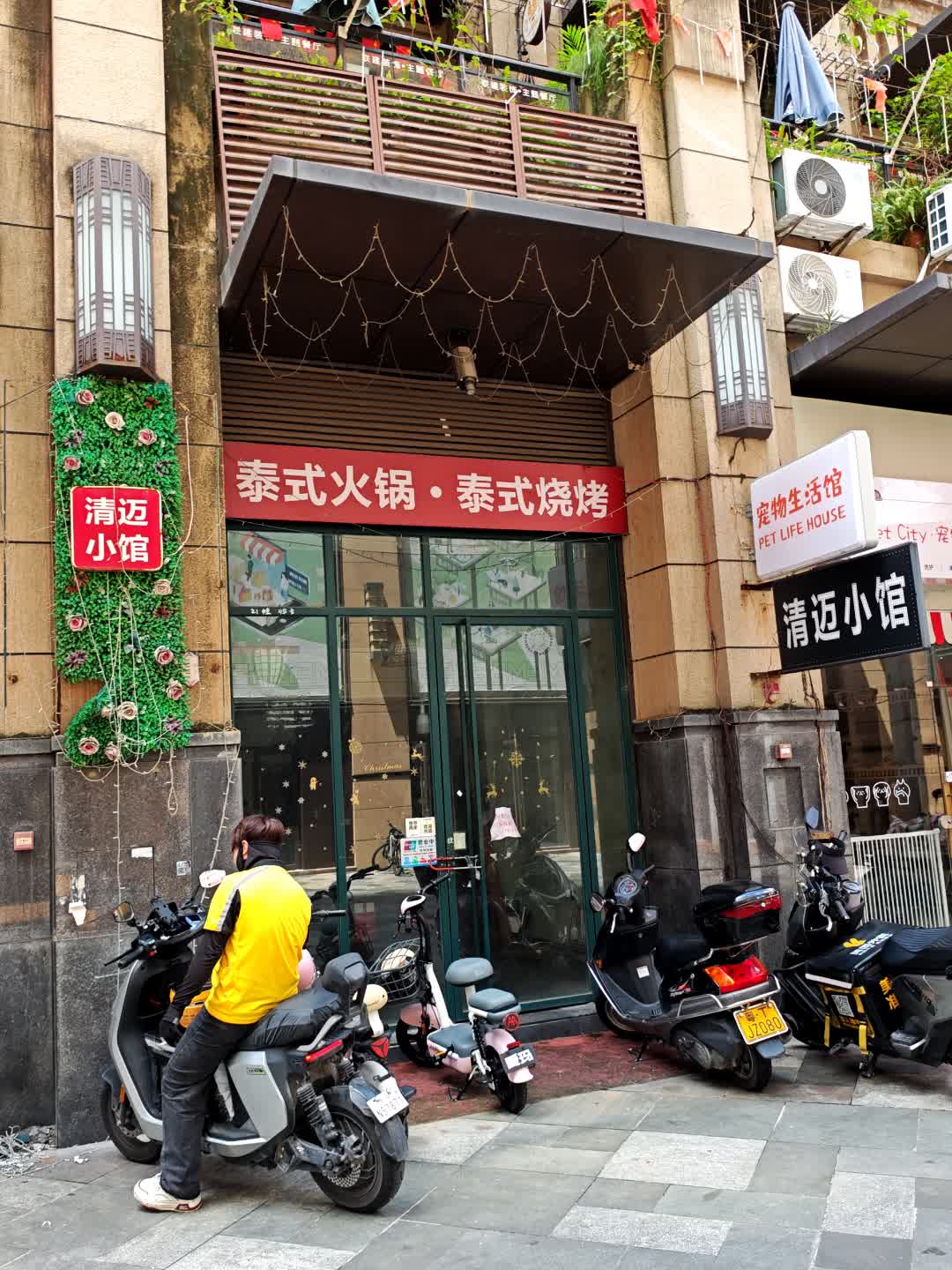 宠信宠物生活馆