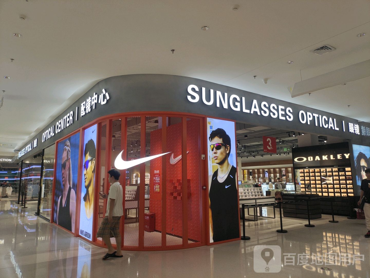 SUNGLASSES OPTICAL(海旅超体店)