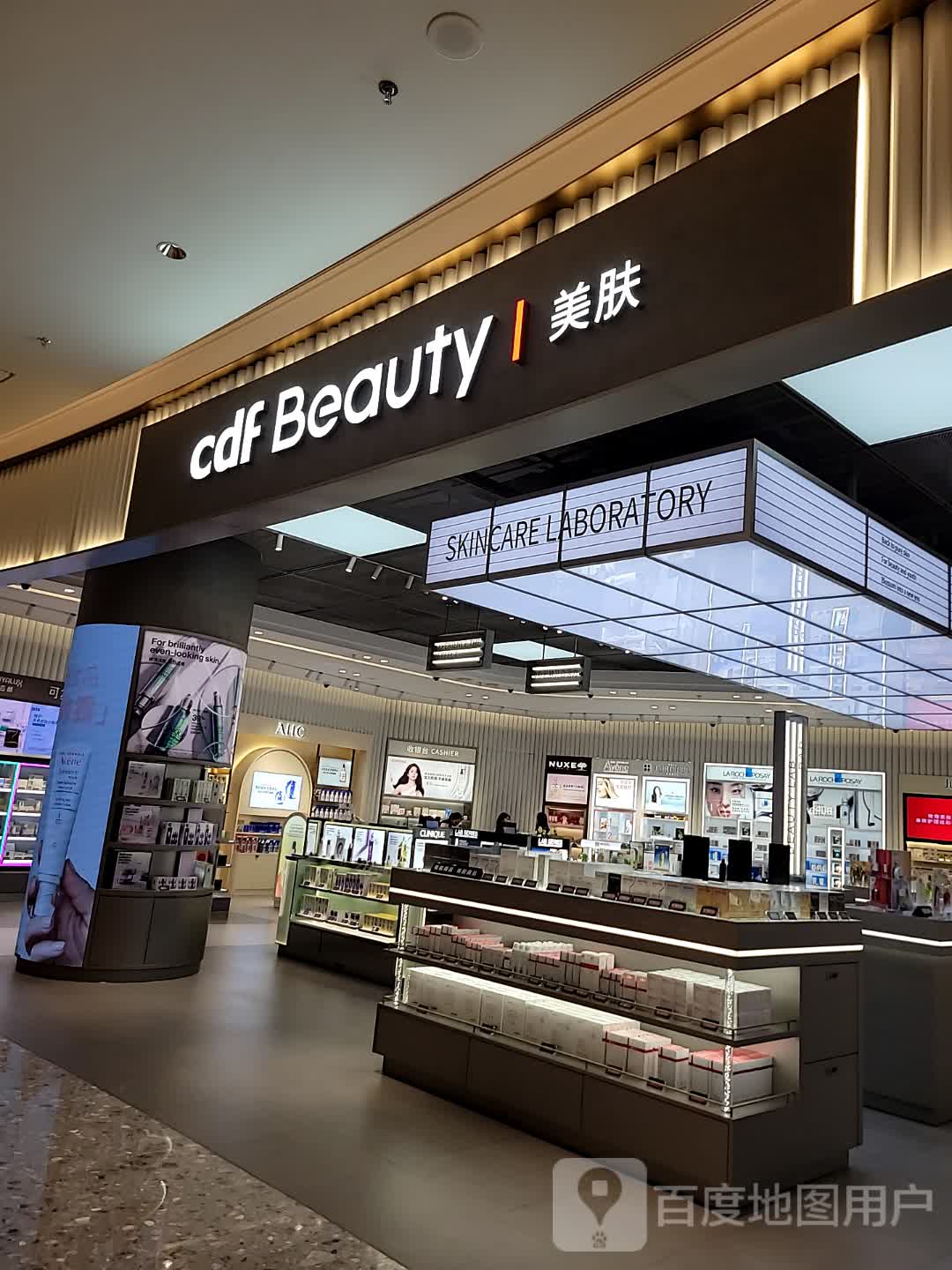 cdf Beauty香氛(cdf三亚国际免税城C区店)