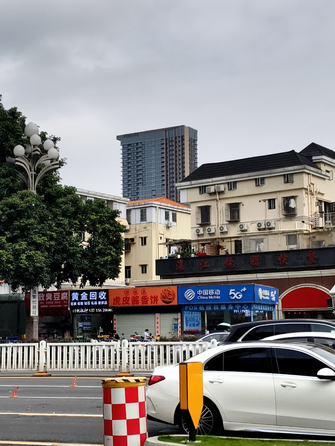 黄金回收
