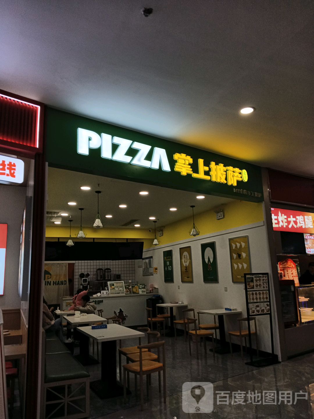 PIZZA掌上披萨(云珠国际店)