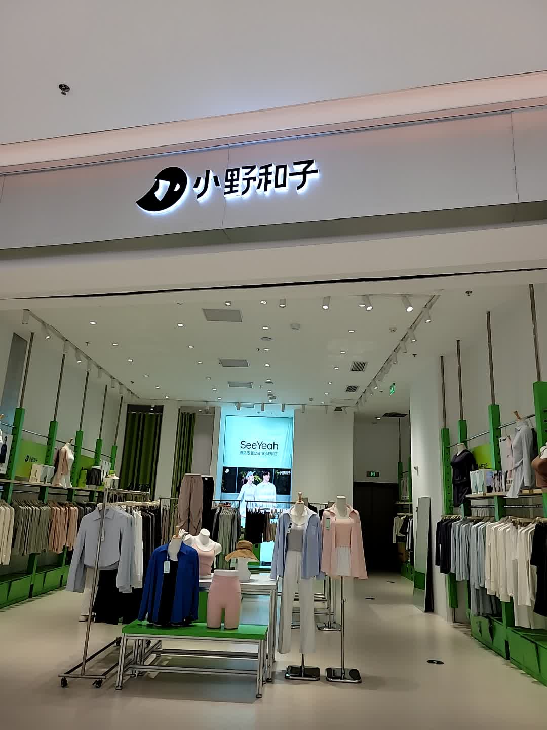 小野和子(三亚大悦城店)