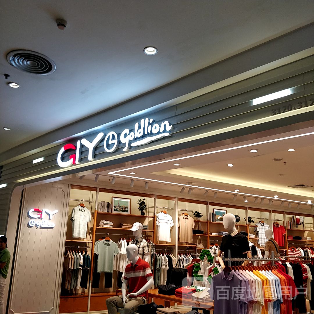 GIY goldlion(茂悦东荟城店)