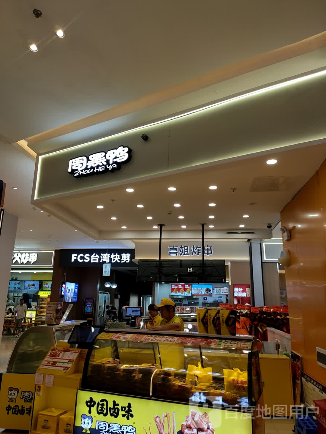 FCS台湾快剪(萍乡天虹店)