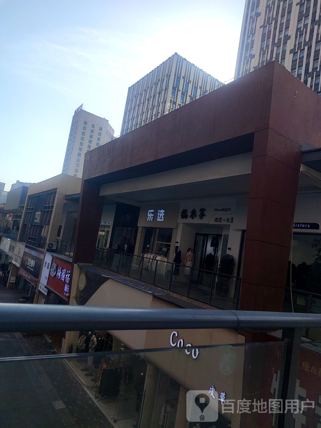 樂(lè )選(萬(wàn)達廣場(chǎng)亳州高新店)