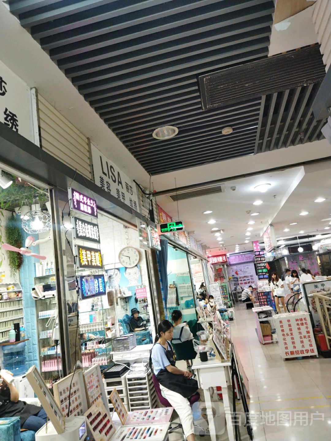丽莎美睫美甲(时尚缤购商业广场店)