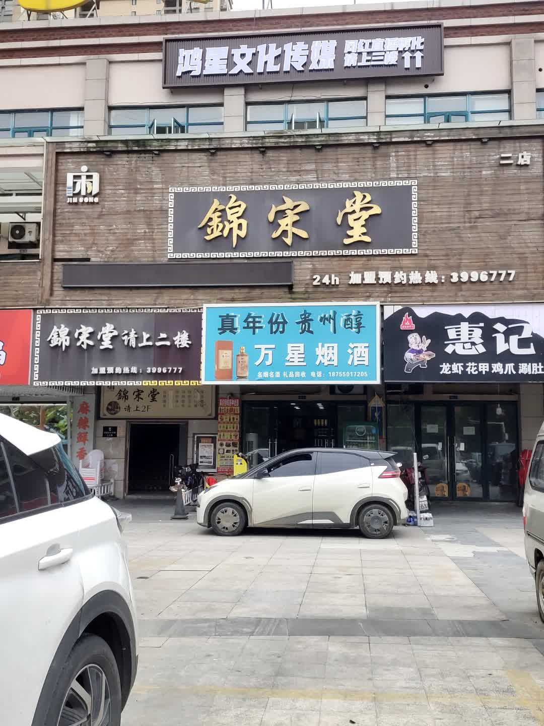 锦宋堂足浴·推拿spa(港汇中心店)环境