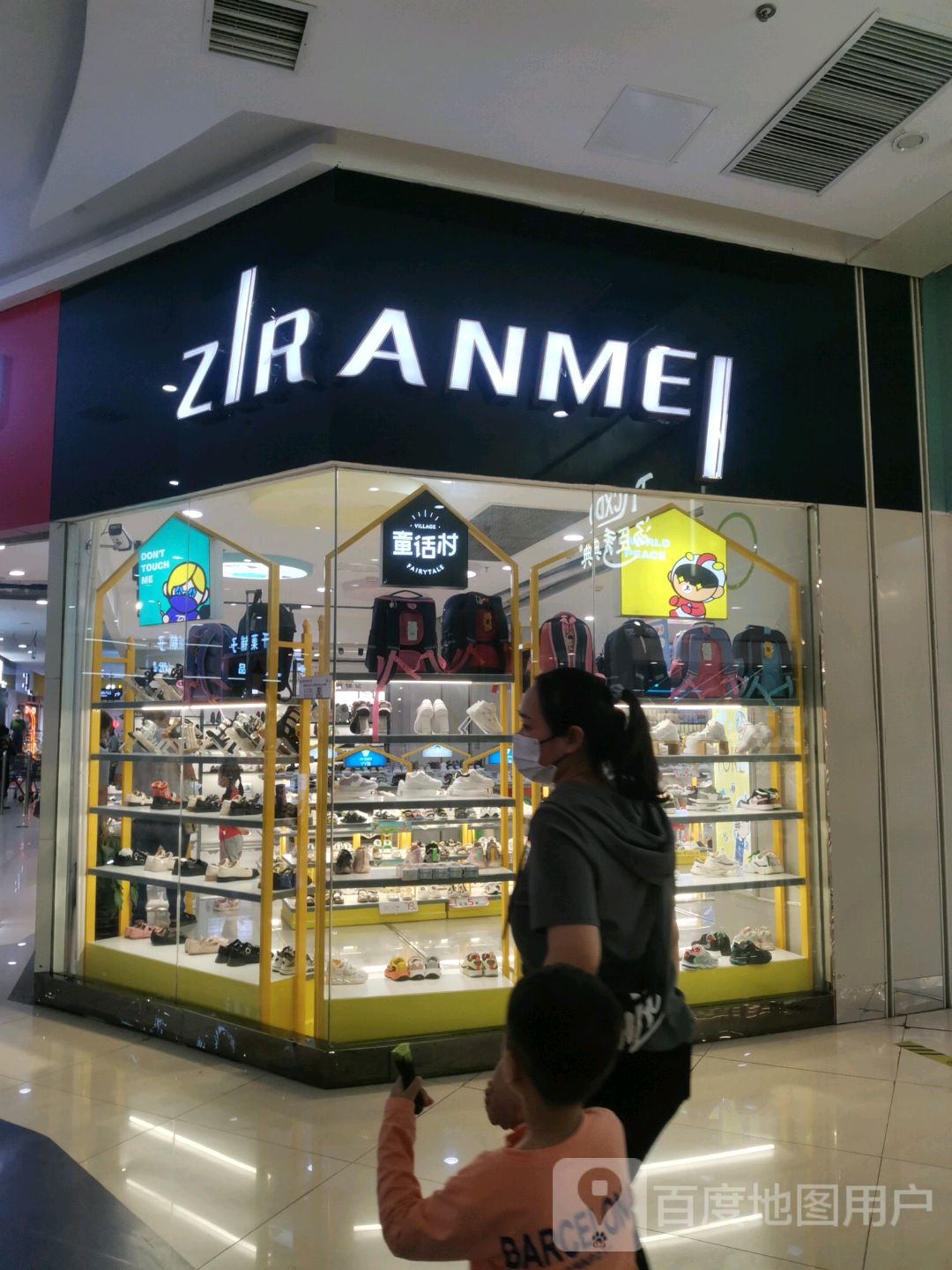 通话村(金鹏玖玖城市广场店)