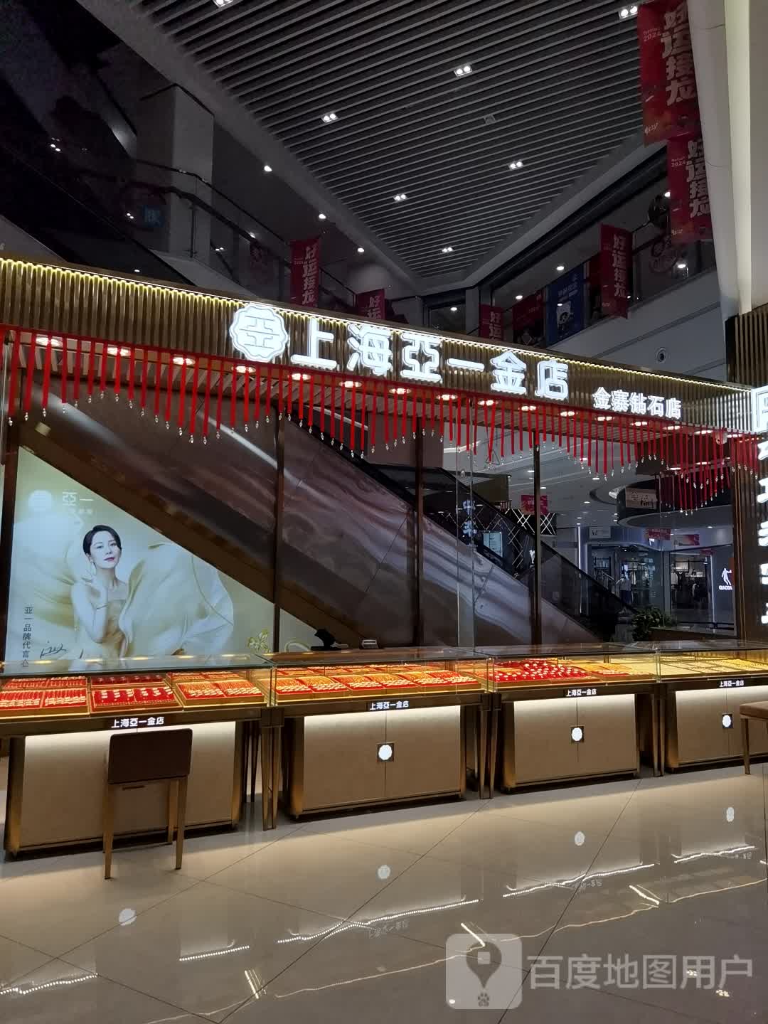 哑一金店(银河坊钻石店)