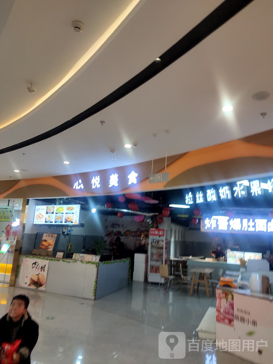 忝旯悦心芽美食(方圆荟购物中心亳州店)