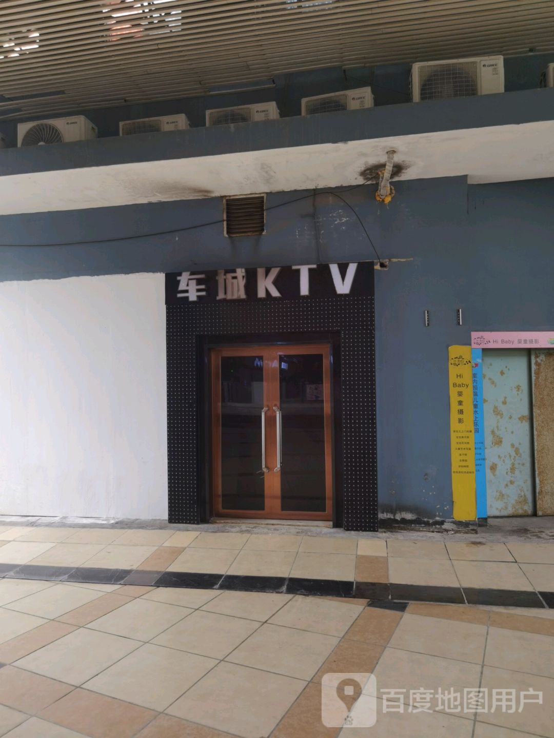 车城KTV