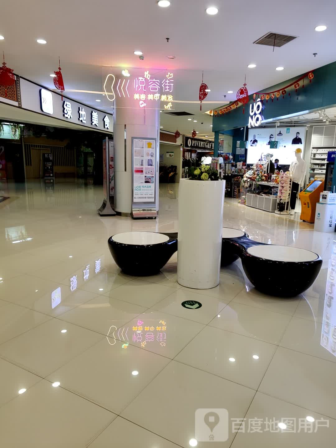 悦容街(绿地缤纷城店)