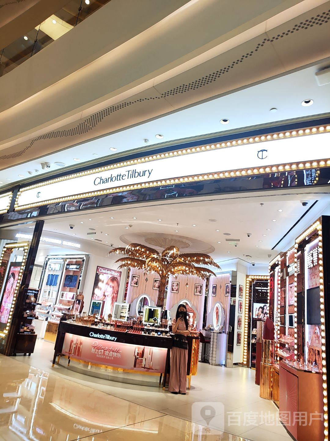 Charlotte Tilbury(卓悦中心西区店)