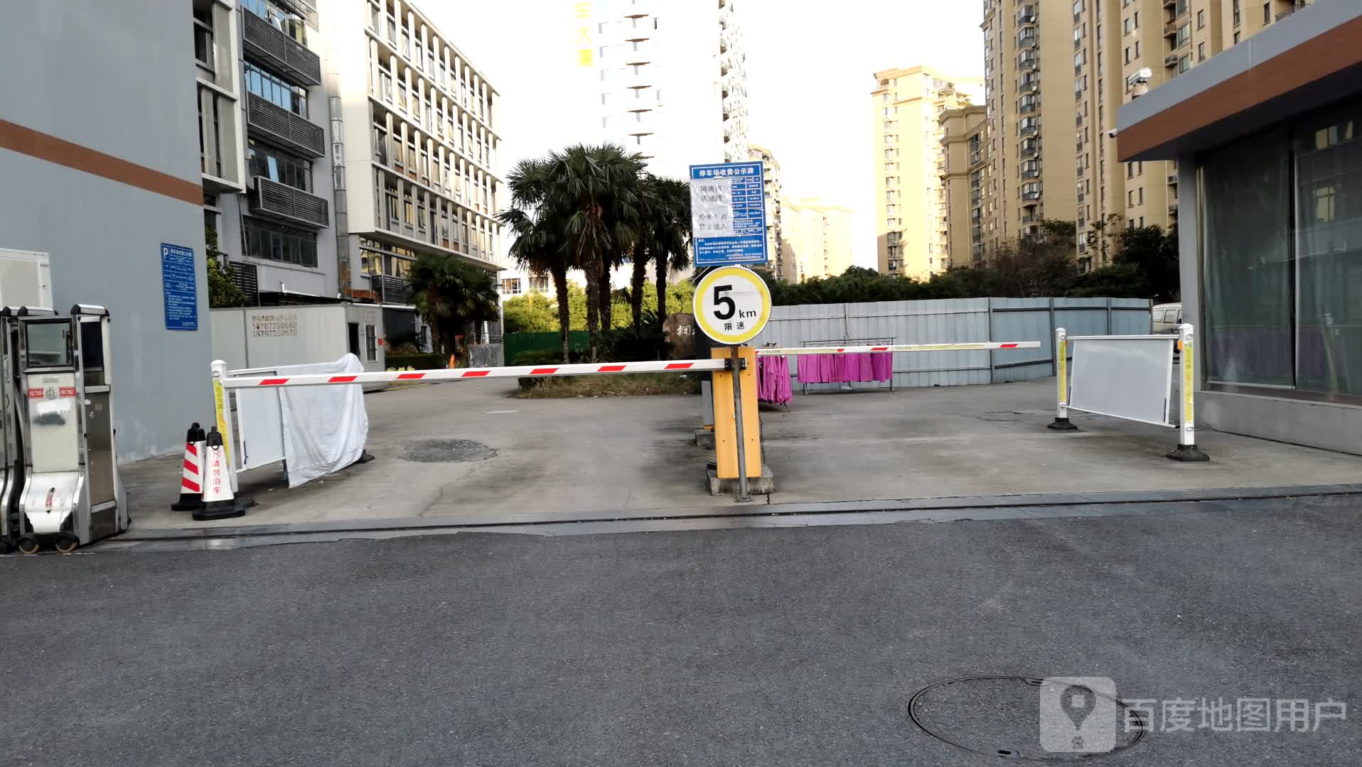 金棕榈度假酒店