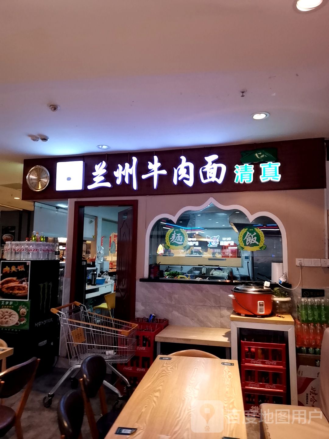 清真兰州牛肉面(天虹商场湘潭店)