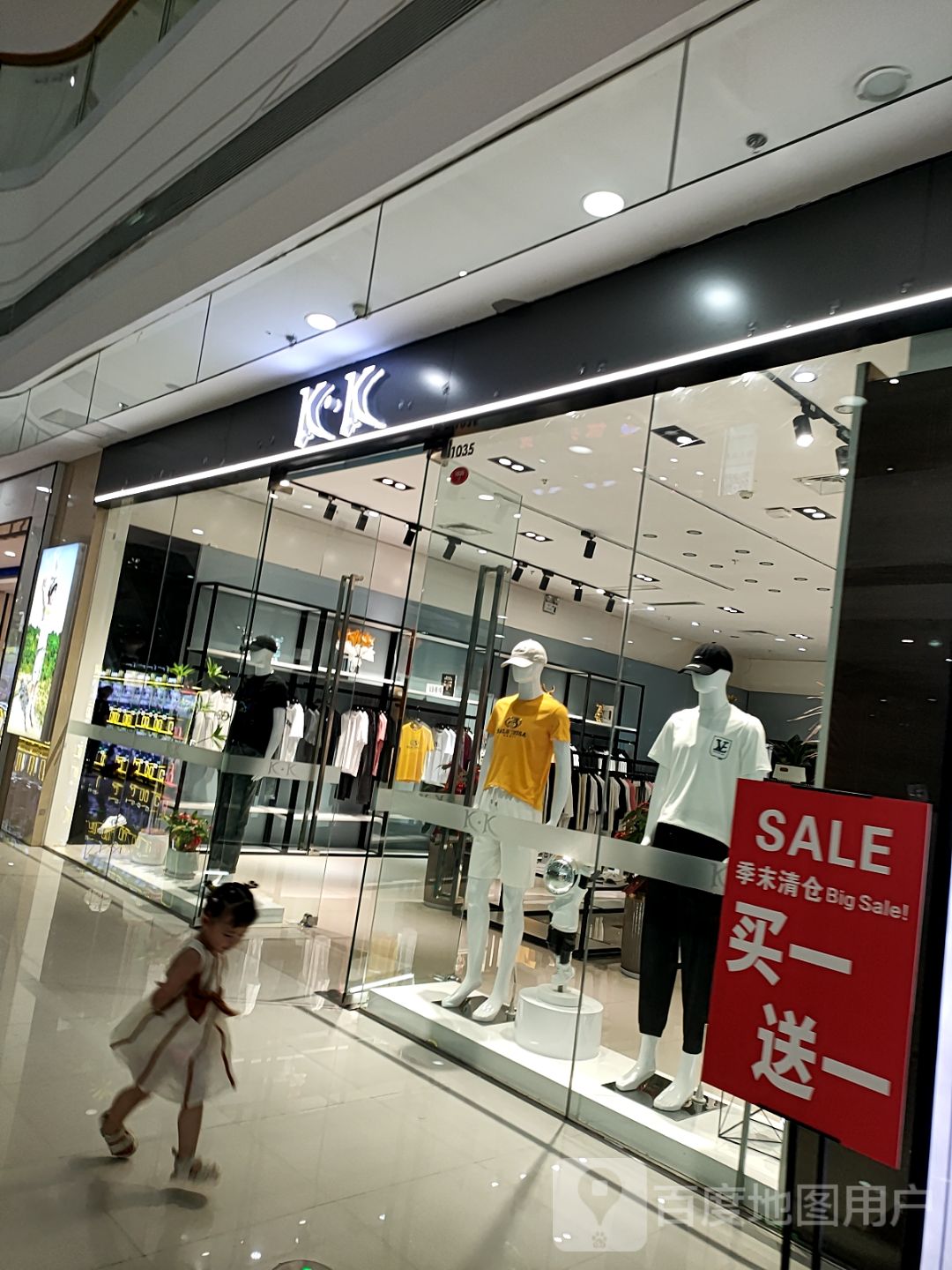 K·K(泉州安溪万达广场店)