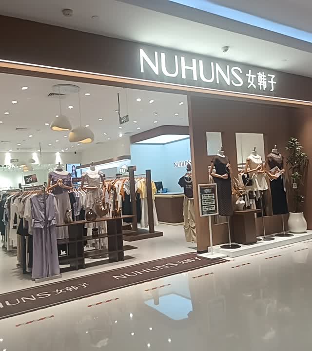 女韩子