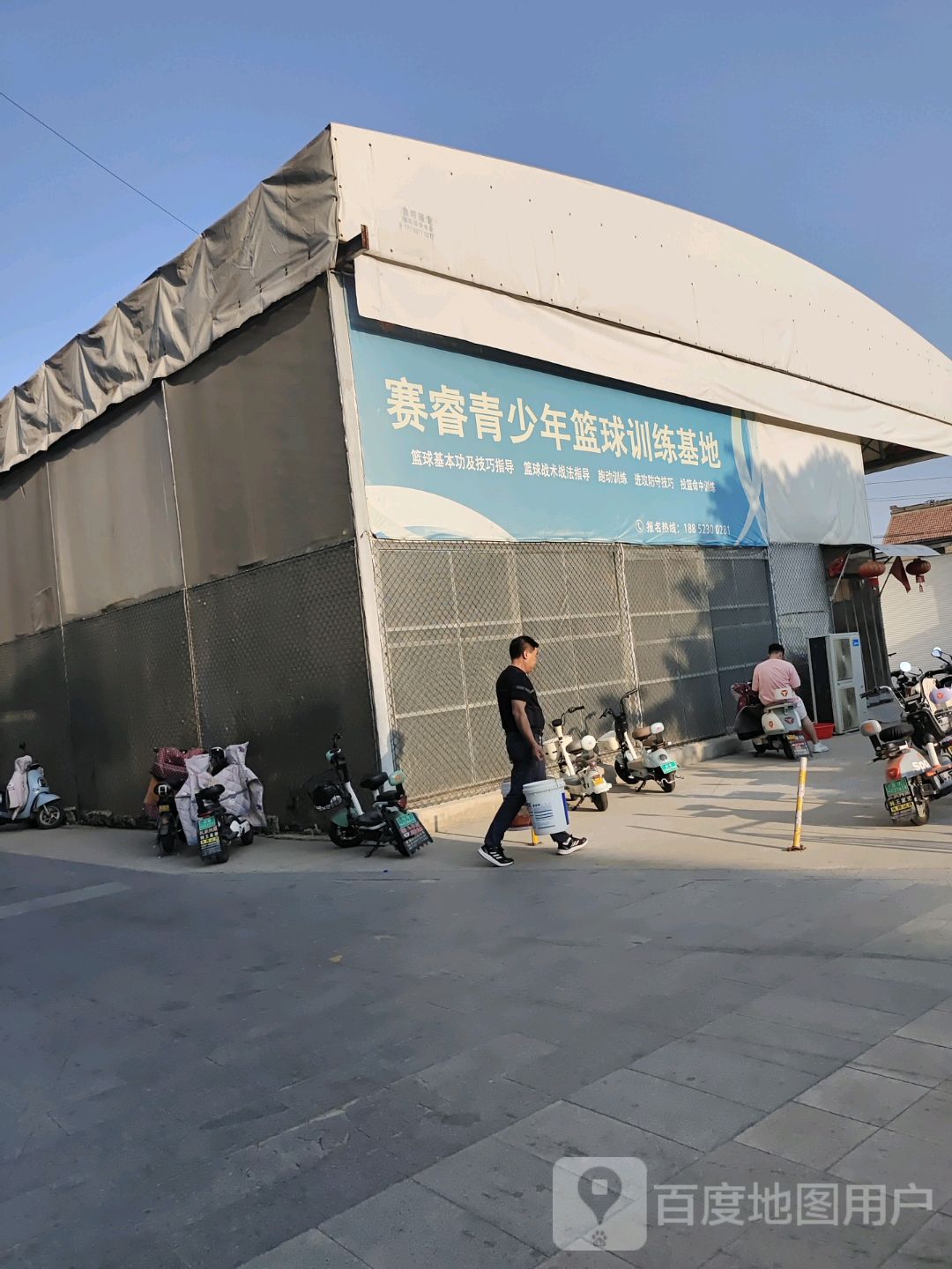 赛睿篮球公园(金地店)