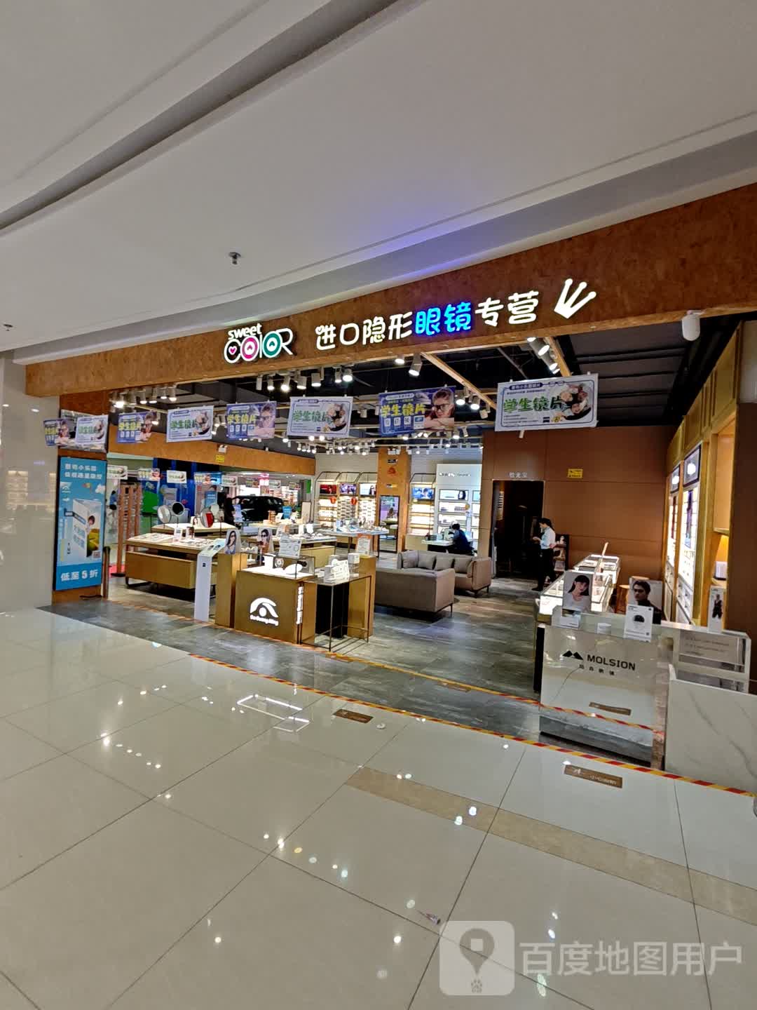 进口隐形眼镜专营(江门奥园广场店)