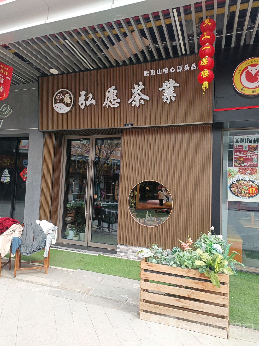 Free time BUQING BAR(鄂州吾悦广场鄂东大道店)