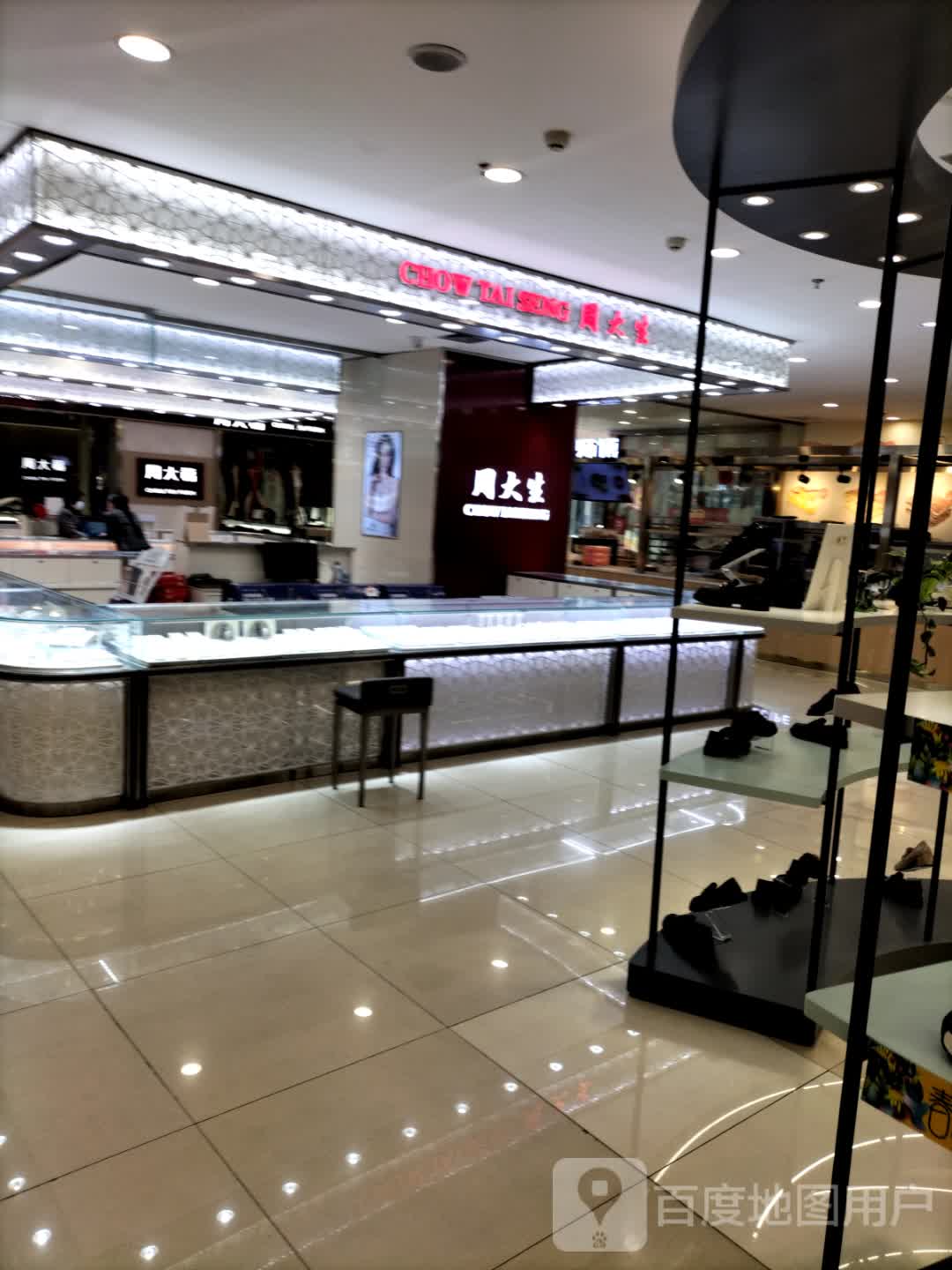 周大生CHOW TAI SENG(新世纪百货遂宁新都店)