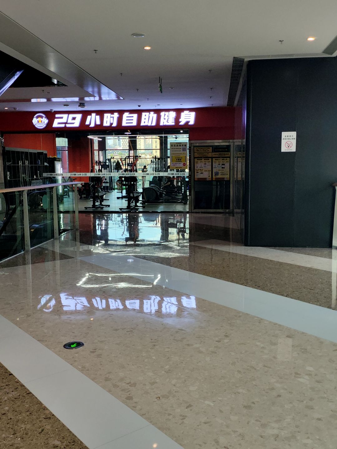 29小时自助健身
