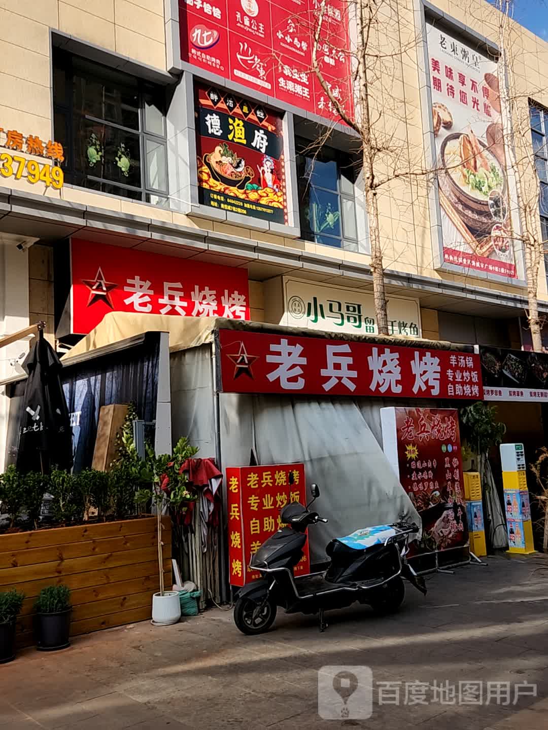 小马哥创意热寿司(昆明南悦城爱琴海城市广场店)