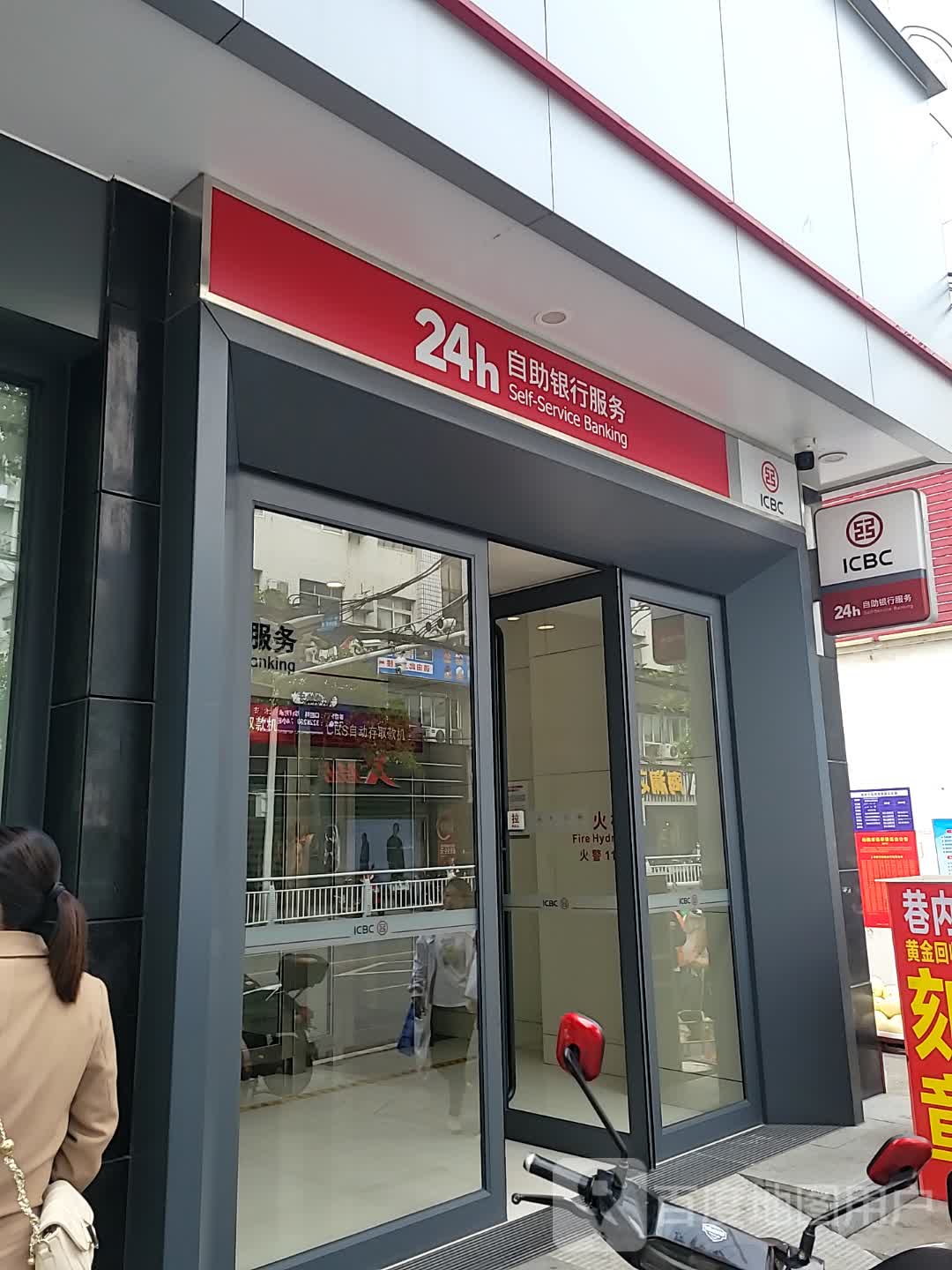 斐乐专柜(银泰仙桃商城大厦店)