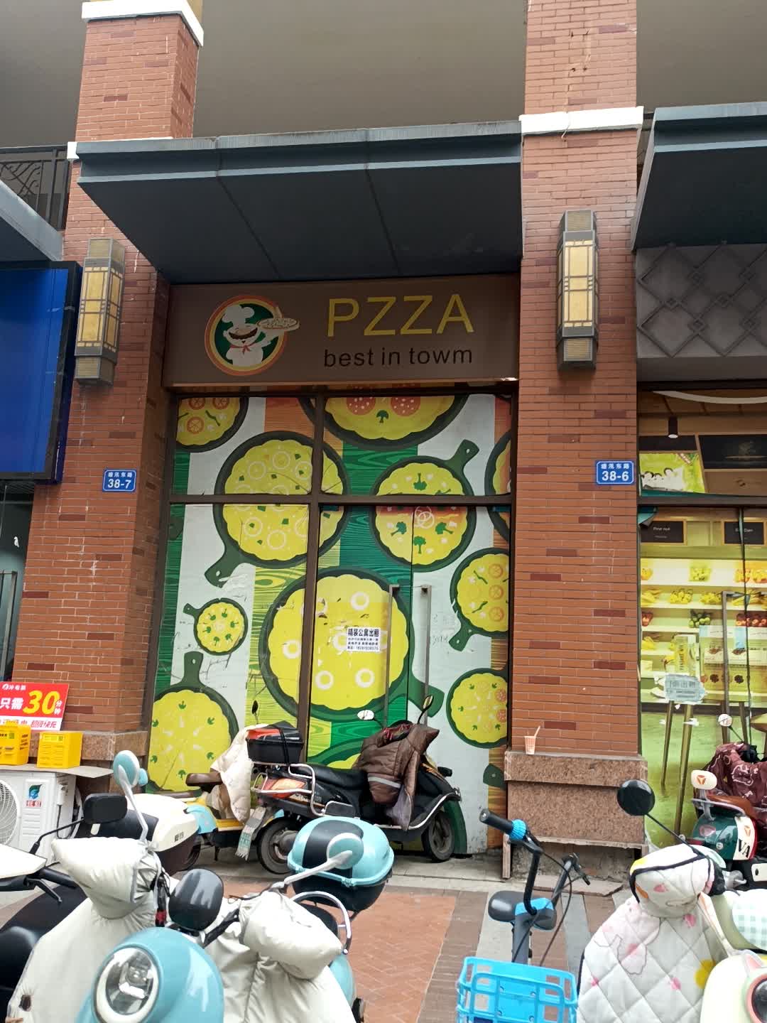 PZZA(万达广场绵阳经开店)