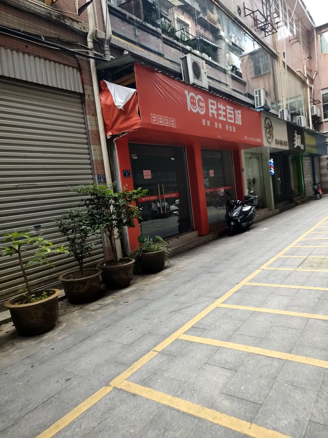 云蕾美甲/美睫(东南商业城店)