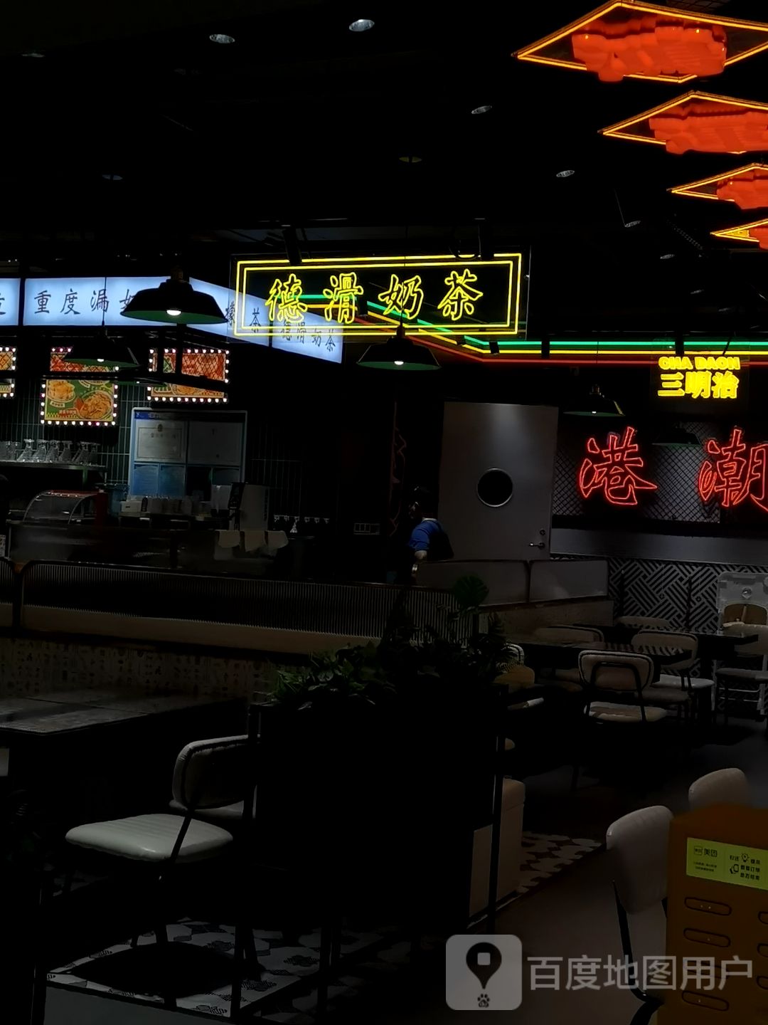 德滑奶茶(银泰百货厦门集美店)
