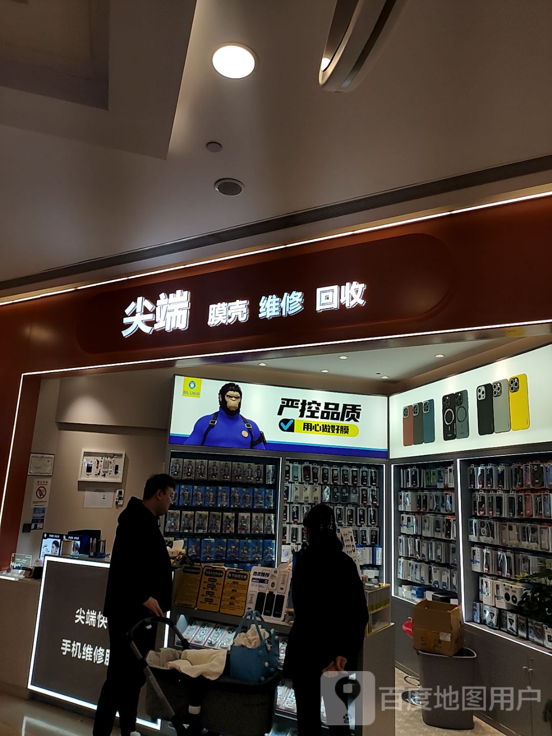 尖端膜壳维修回收