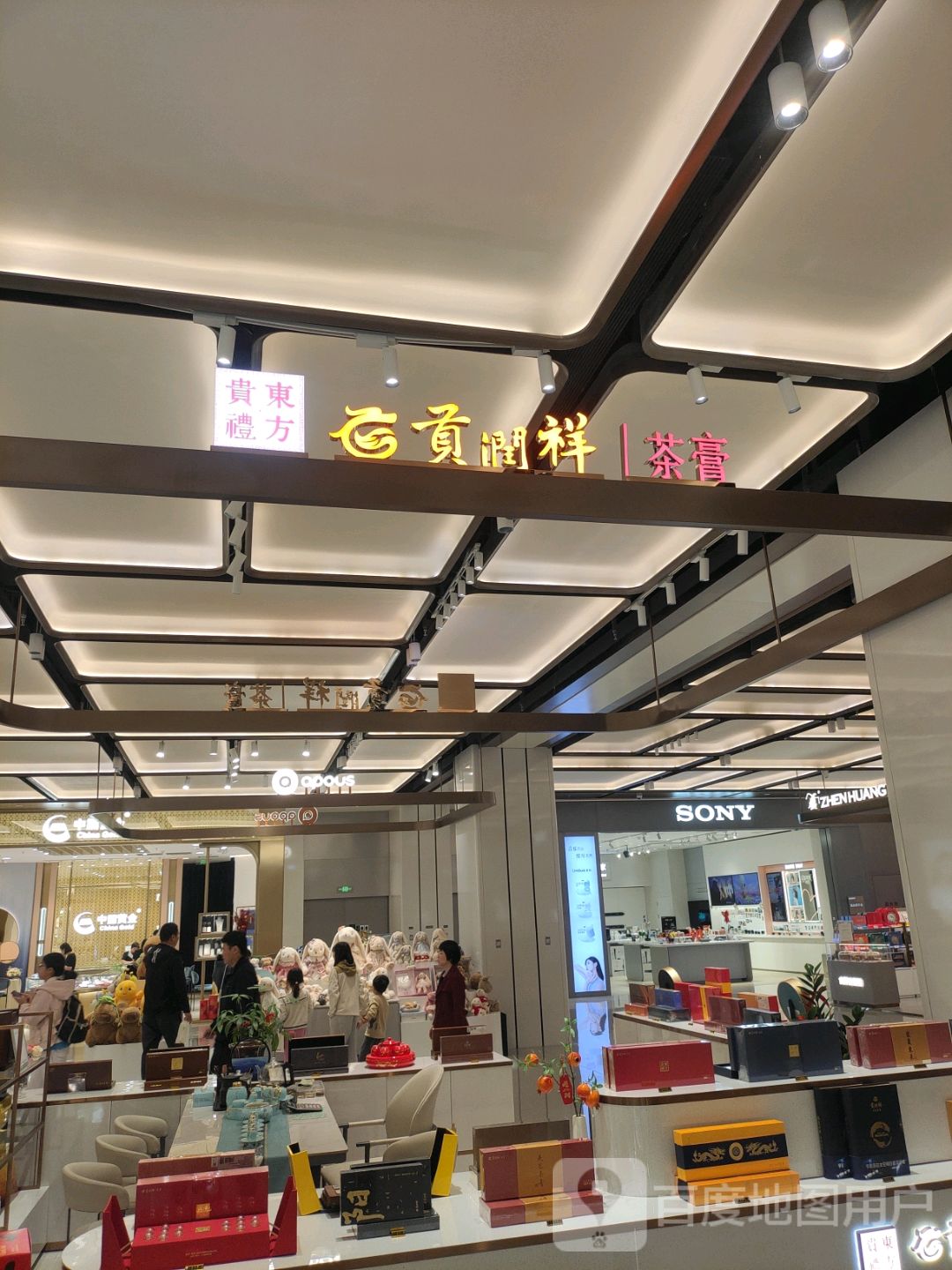 opous(海口万象城店)