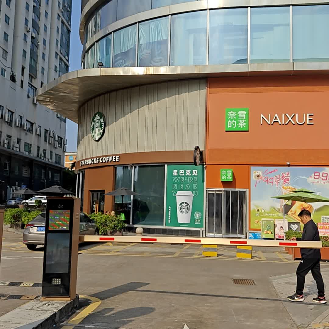 恶魔的茶(茂业百货茂业百货店)