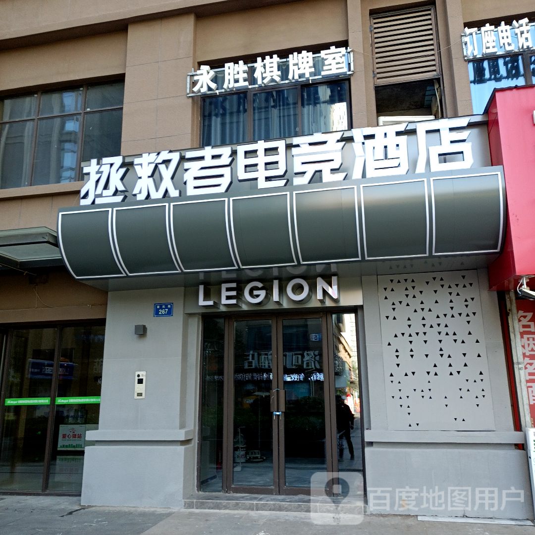 LEGION