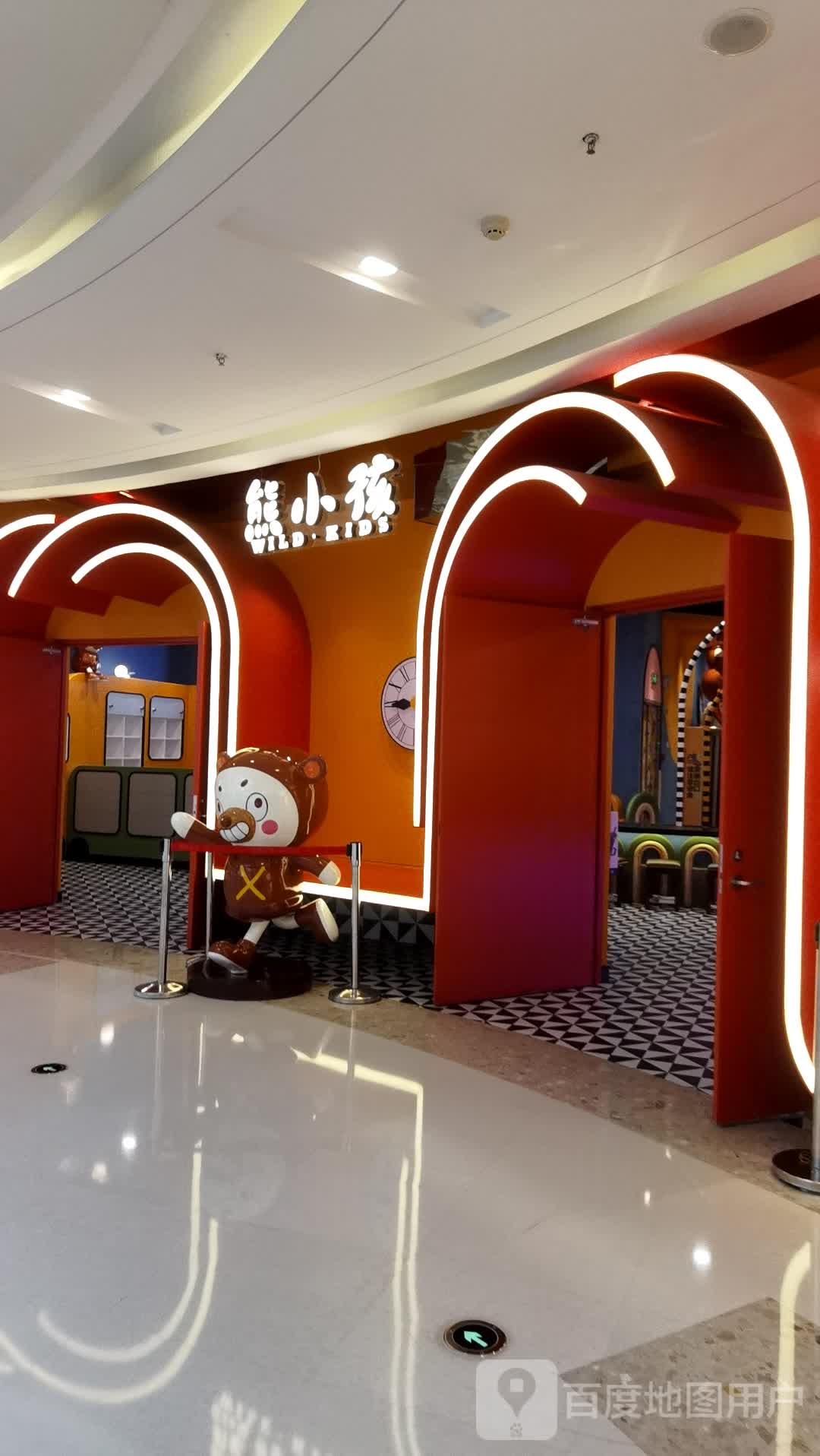 熊小孩运动管(百乐广场店)