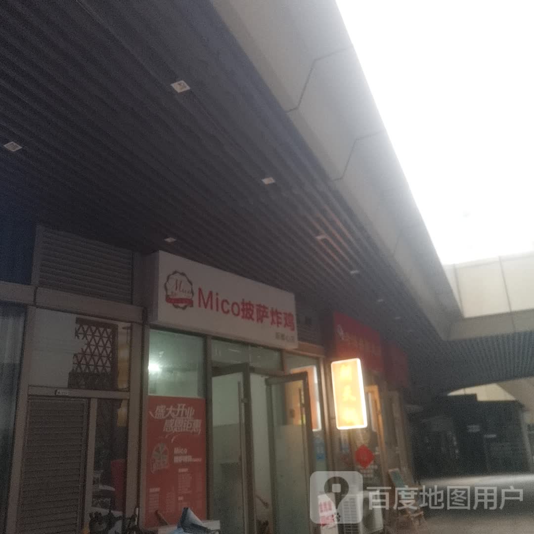 洛杉矶比萨炸鸡天泰店