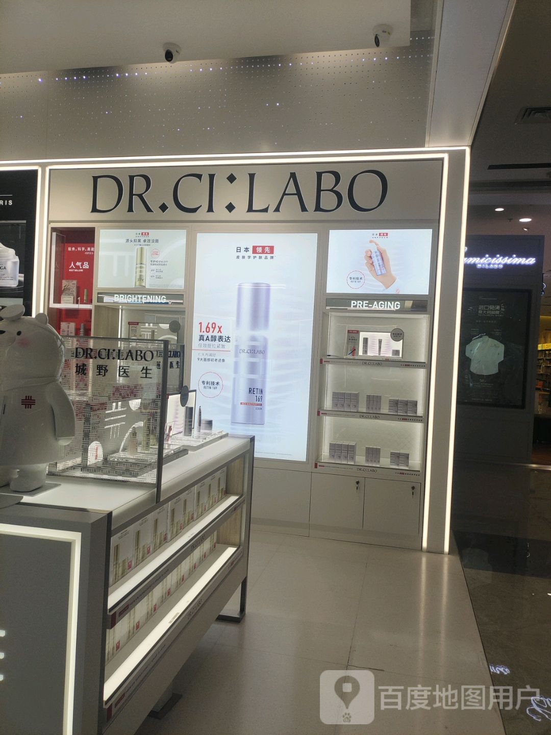 DR.CI:LABO