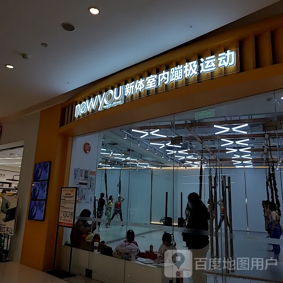 ZjBUNGEE室内蹦极运动(西宸天街店)