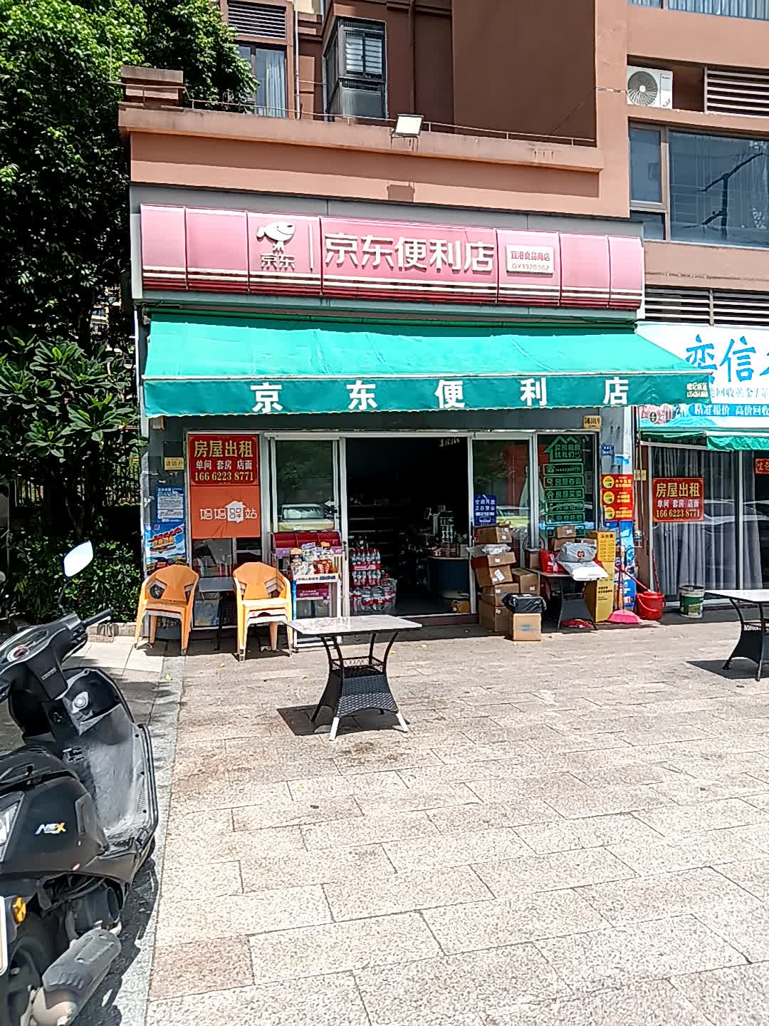 奕信名酒回收