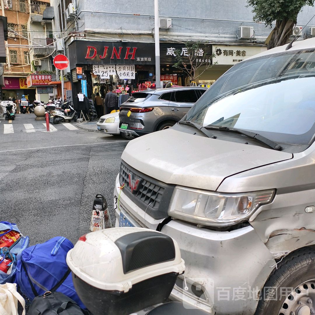 在生资源回收